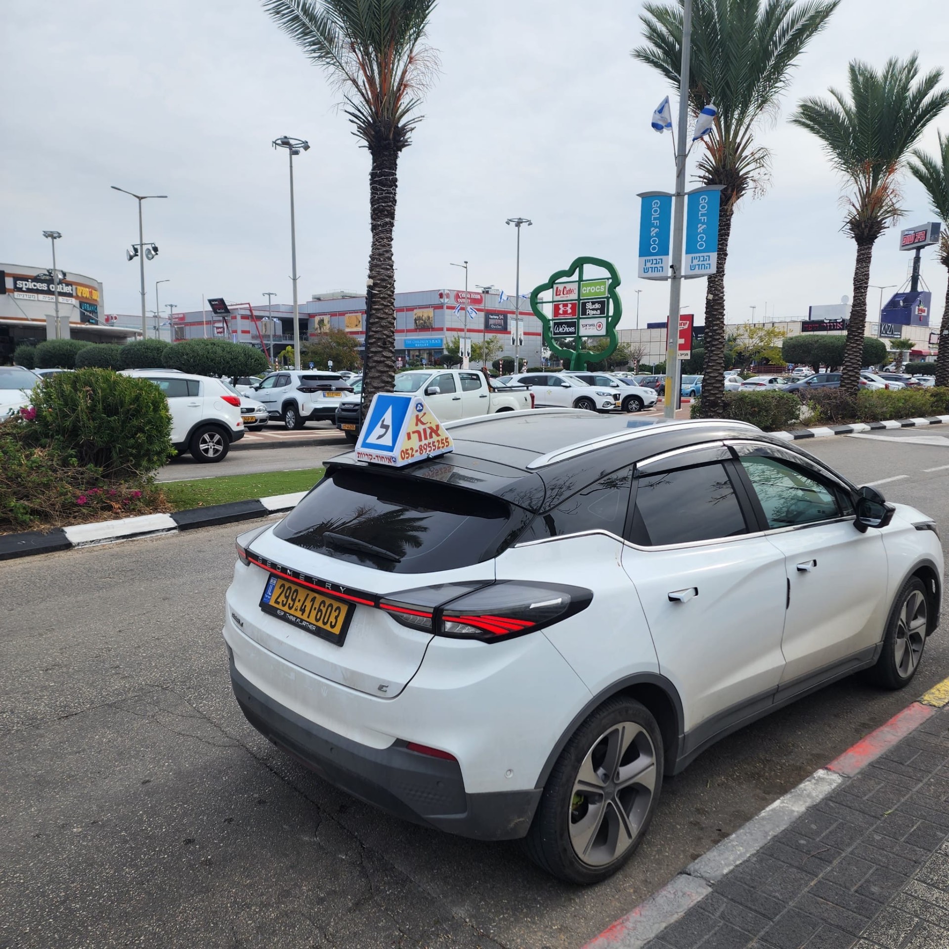 רכב הלימוד של אורי קוגל – Geely לבנה עם שלט מורה נהיגה